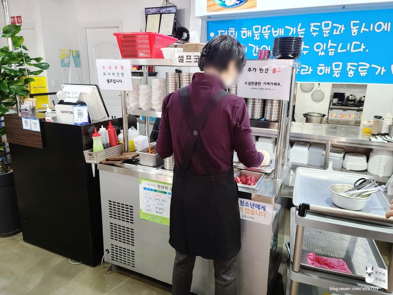 통영 해물해장국 이미지