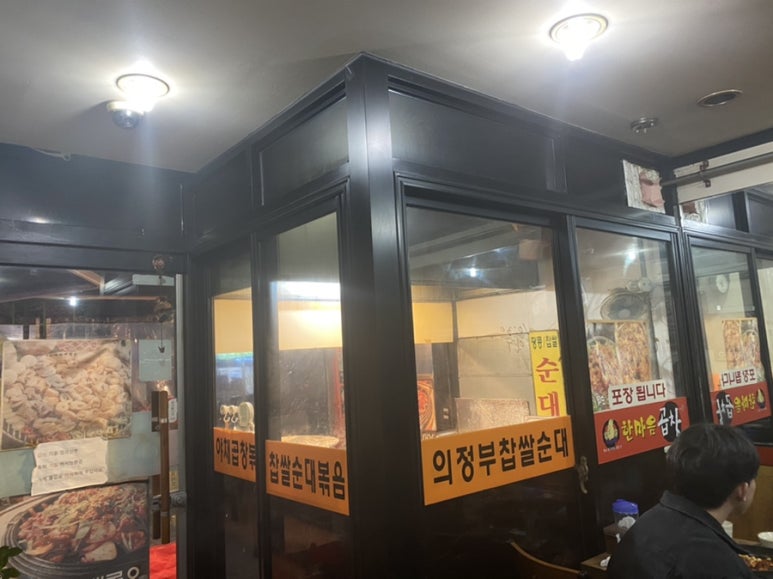 한마음곱창 이미지