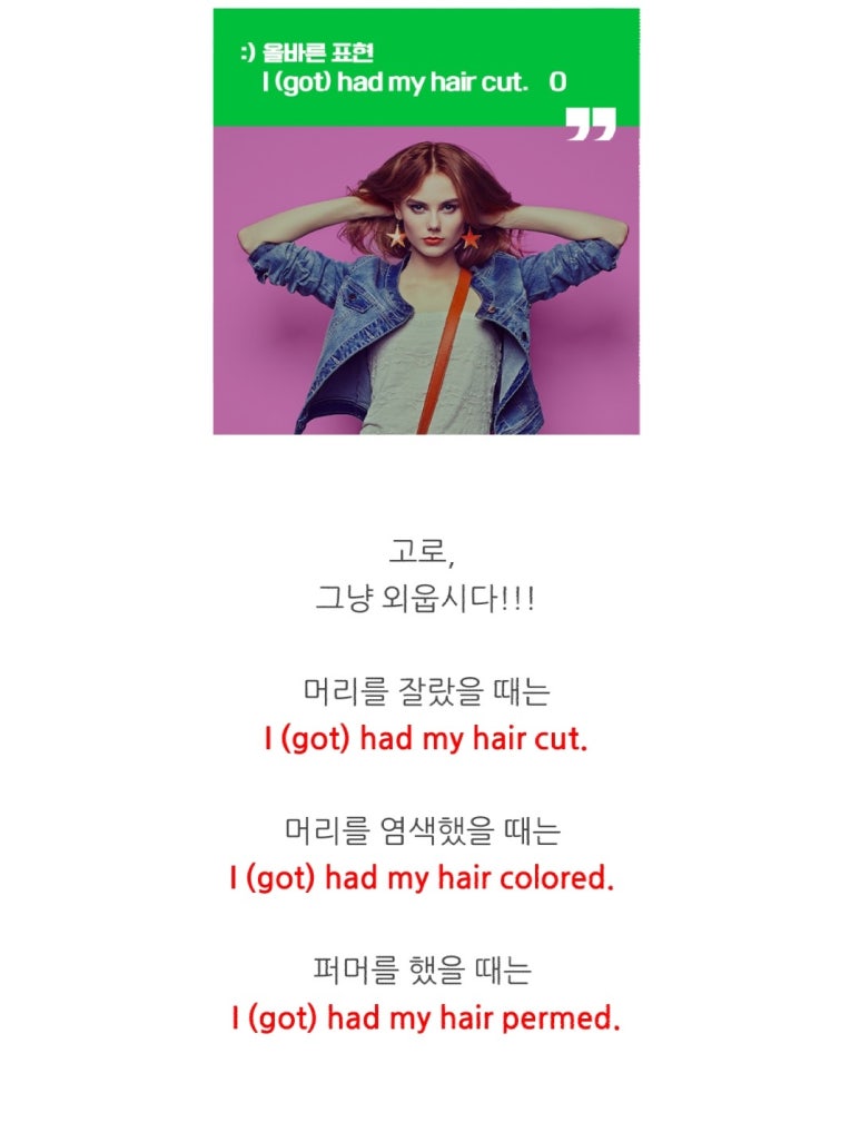 My hair 이미지