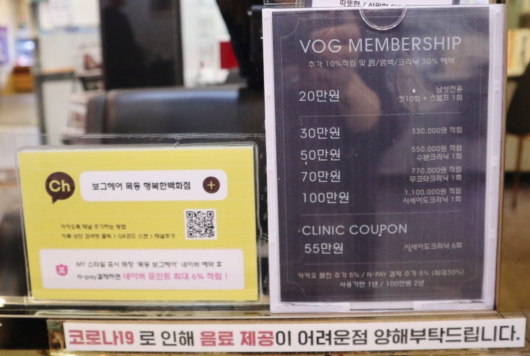 지수헤어샵 이미지