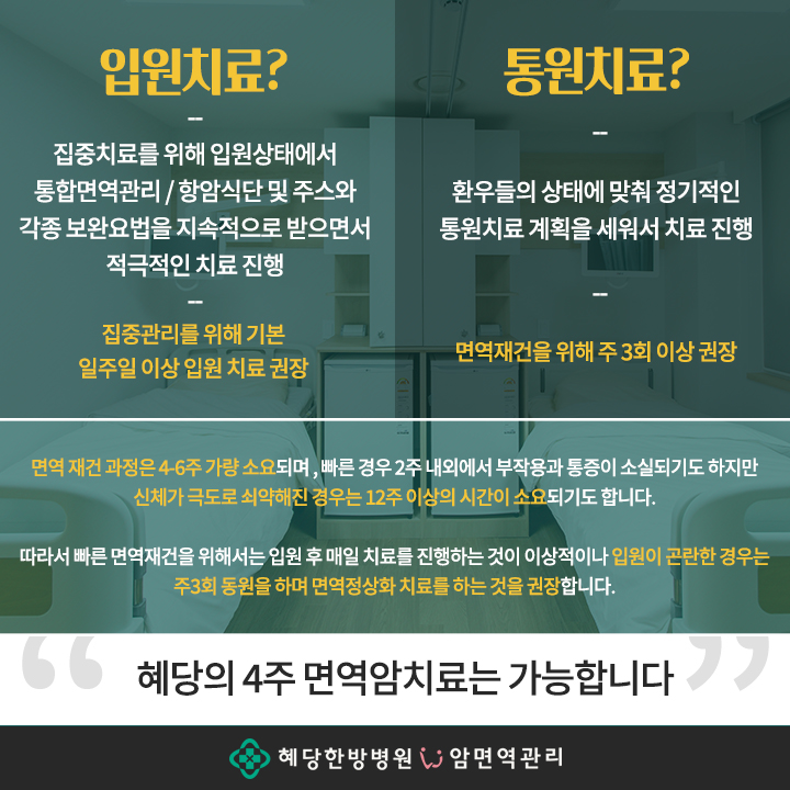 혜당생활과학 이미지