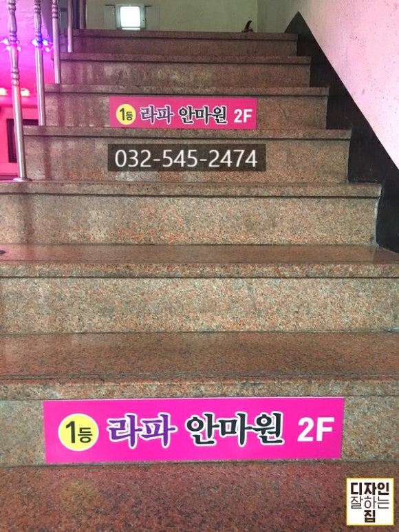 라파안마원 이미지
