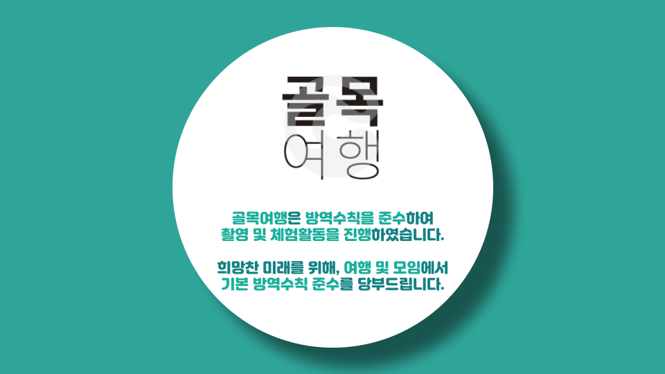 나주배유기 이미지