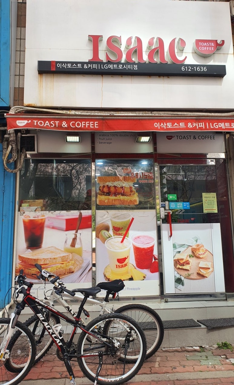 이삭앤커피 이미지