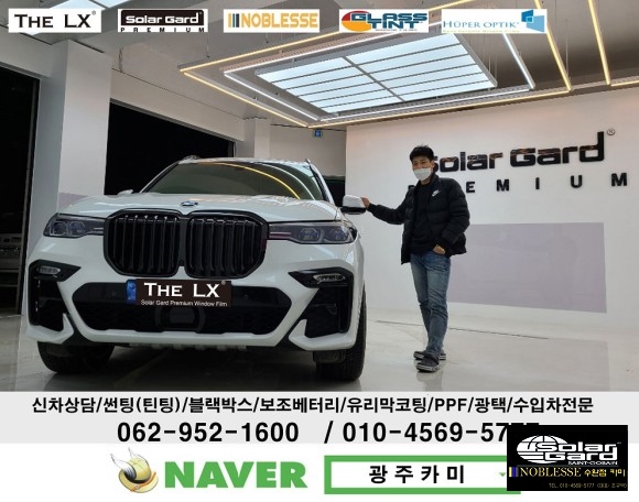 카미자동차용품점 이미지