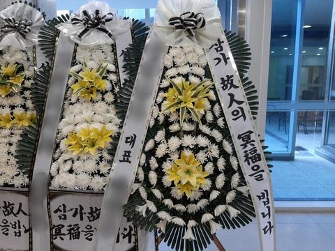 천지장례문화원 이미지