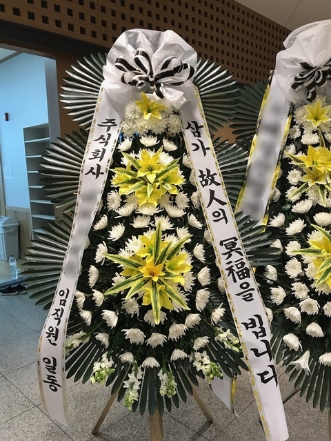 천지장례문화원 이미지