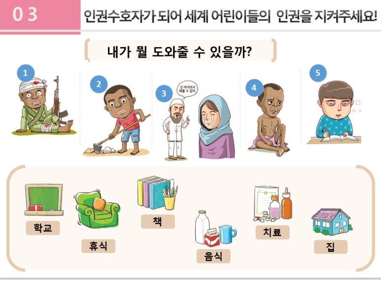 용남초등학교 이미지