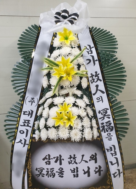 천지장례문화원 이미지