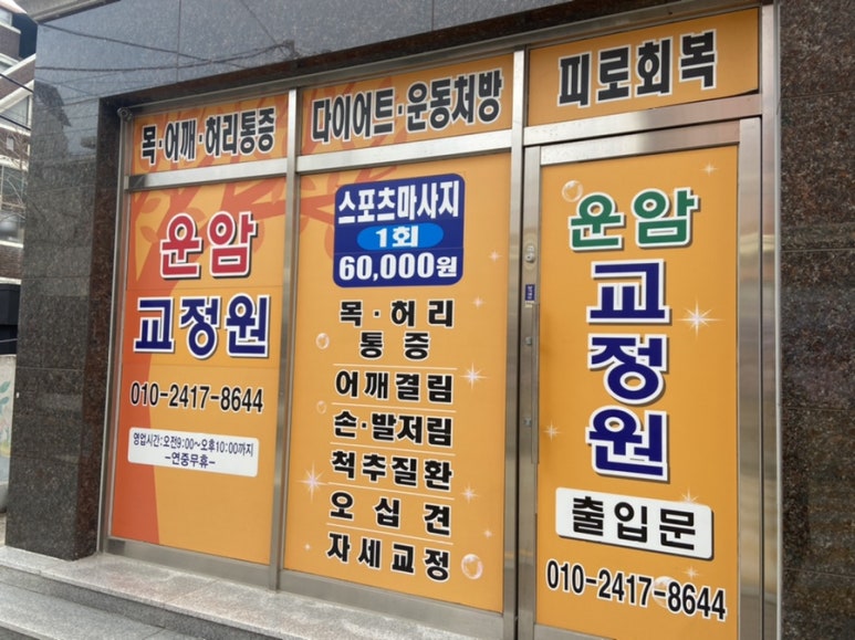 운암타이 이미지