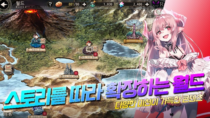 고에티아 (Goetia) 이미지