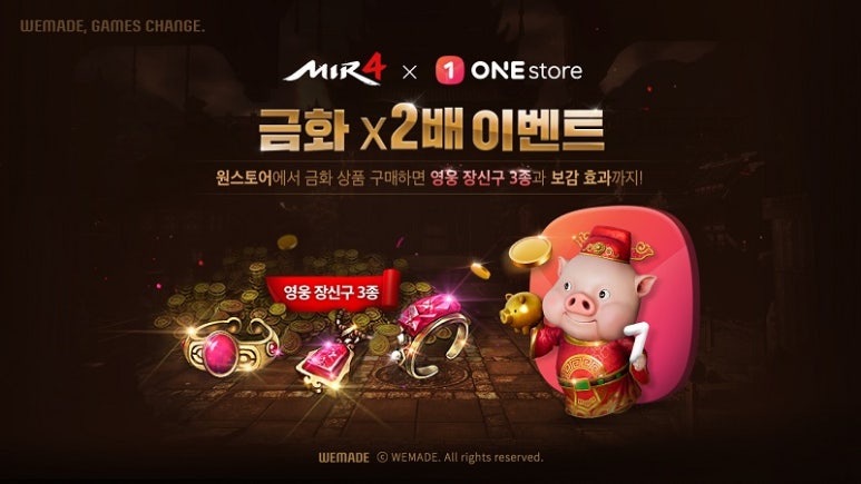 테이크파이브월드 이미지