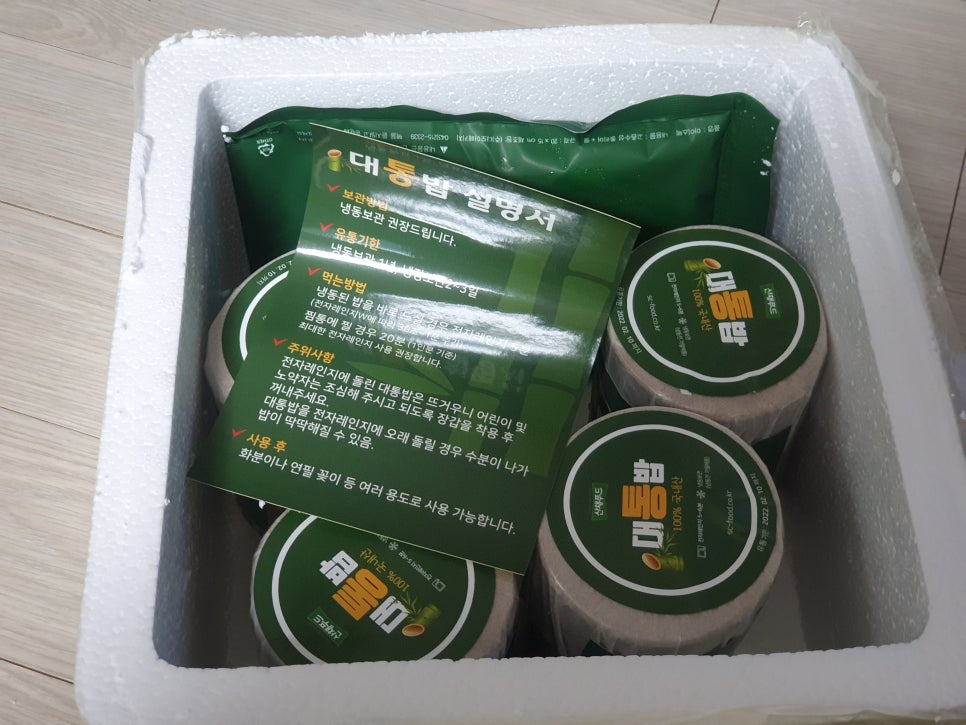 두남자의식탁 이미지
