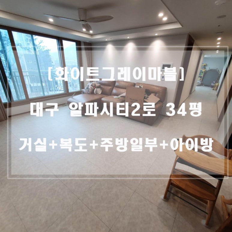 자연매트대구경북지사 이미지