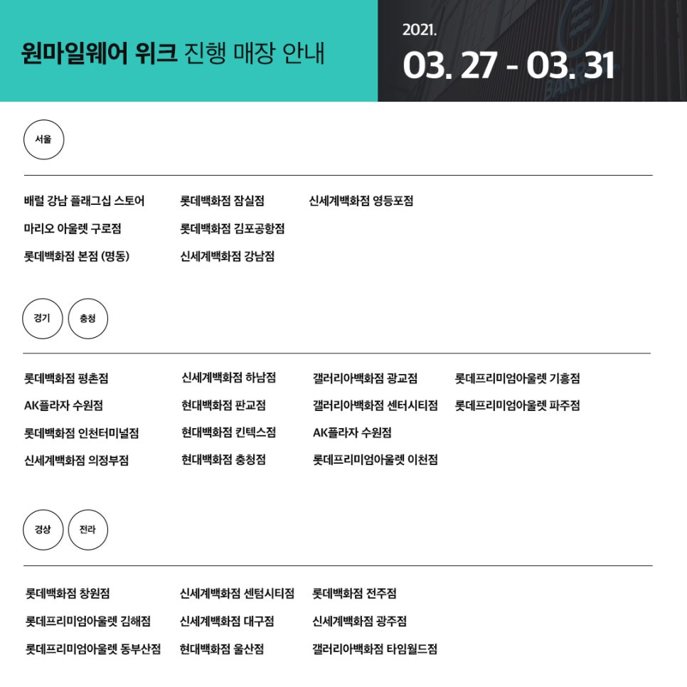 원마일워터 이미지