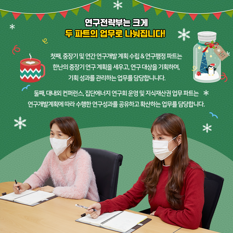 한국지역난방공사미래개발원 이미지