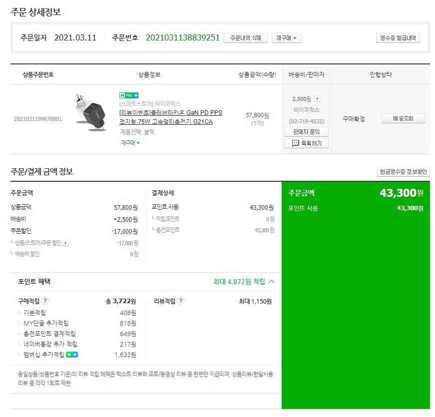 타키온 이미지