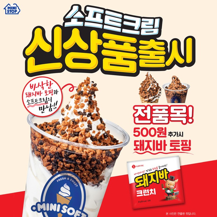 와플대학대전 이미지
