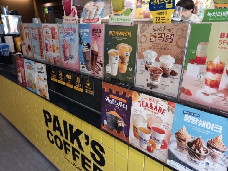 헬린이다방 이미지