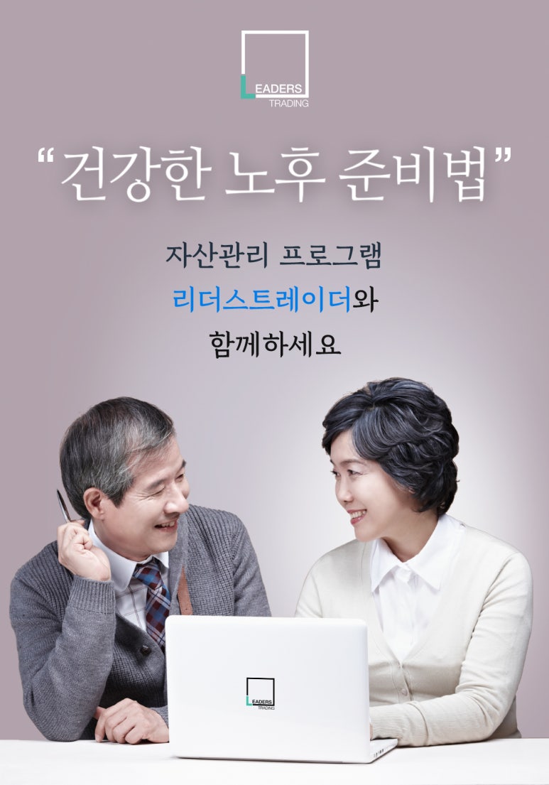 엘리트여행사 이미지