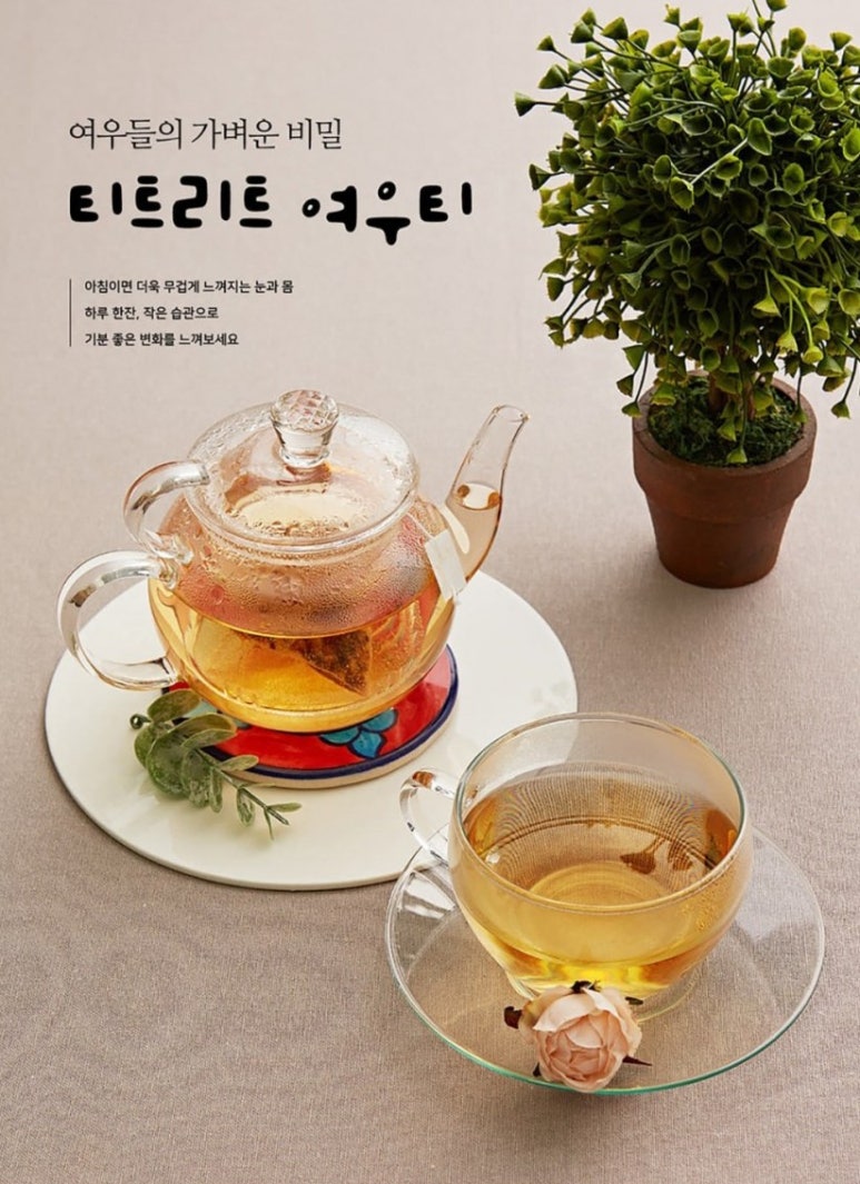팥&호박 이미지