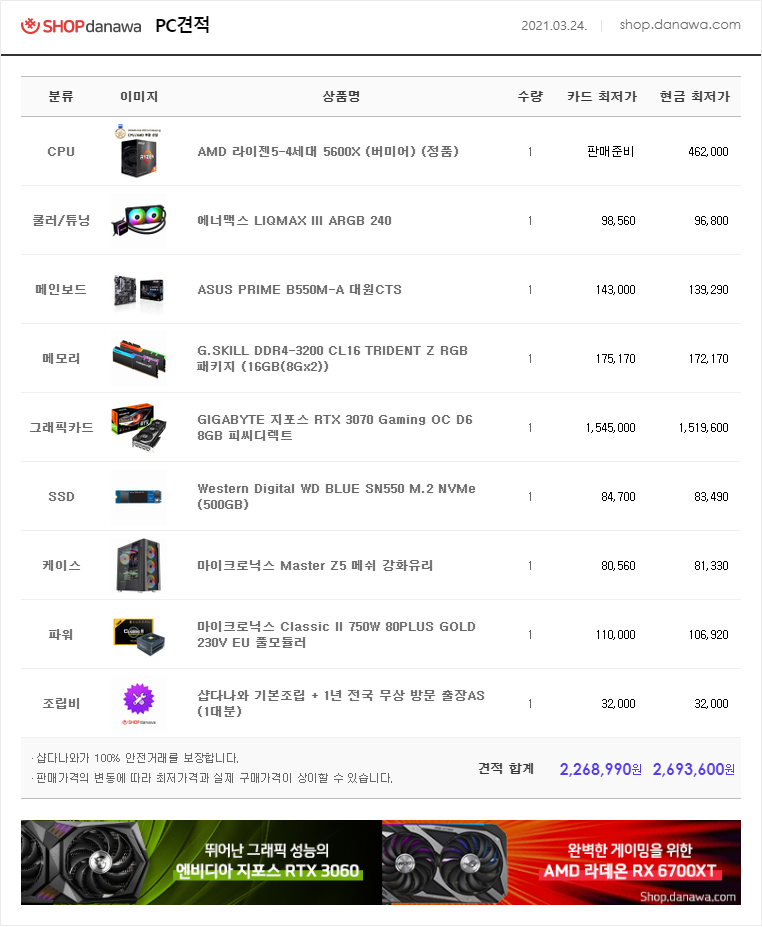 컴퓨터온 이미지
