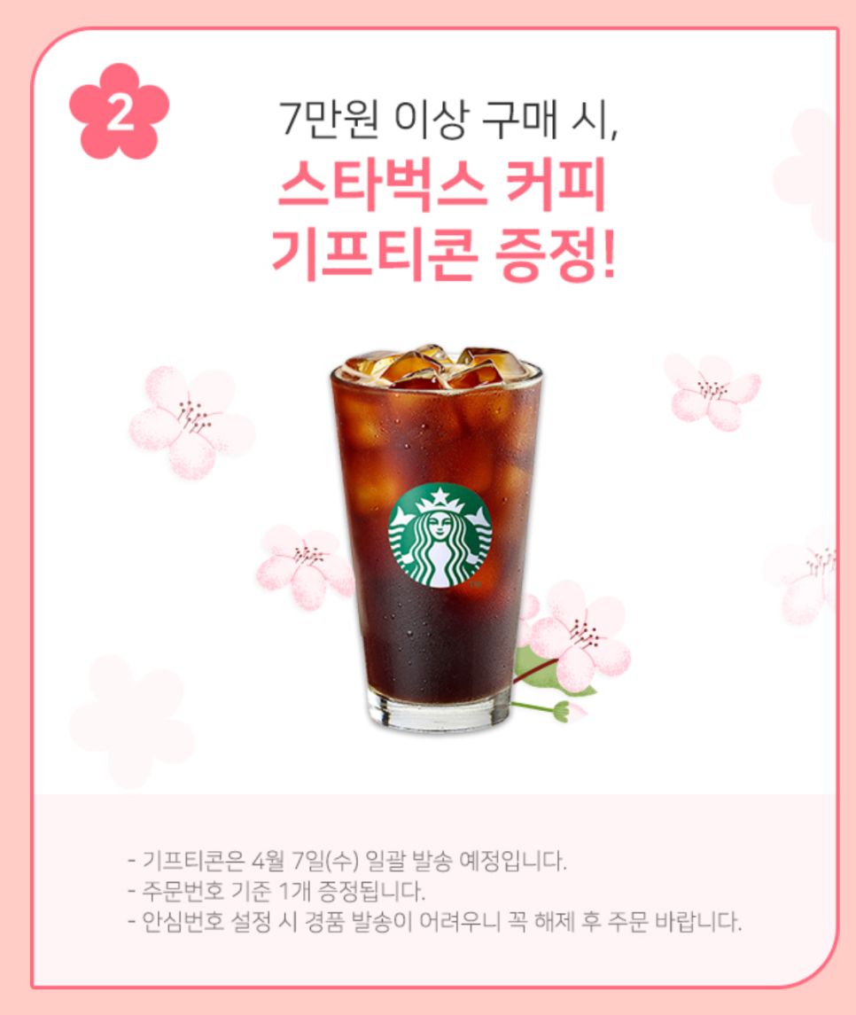 브랜드맥스 이미지