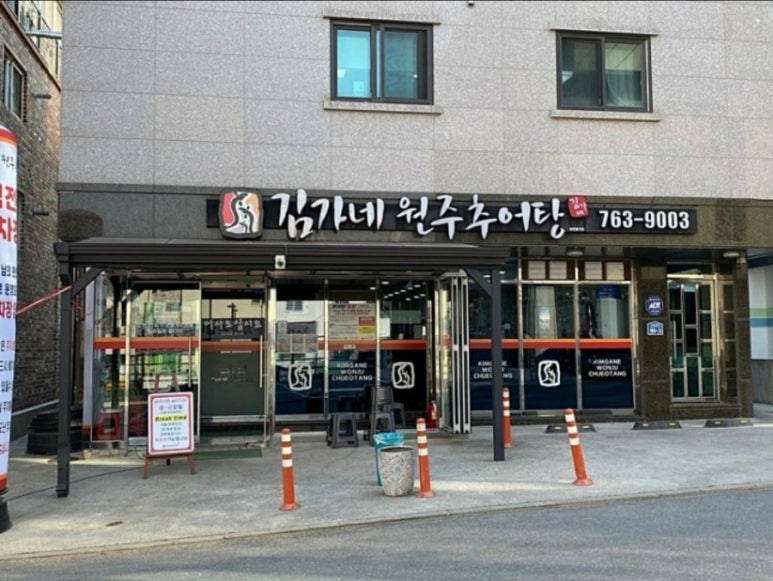 김가네까페 이미지