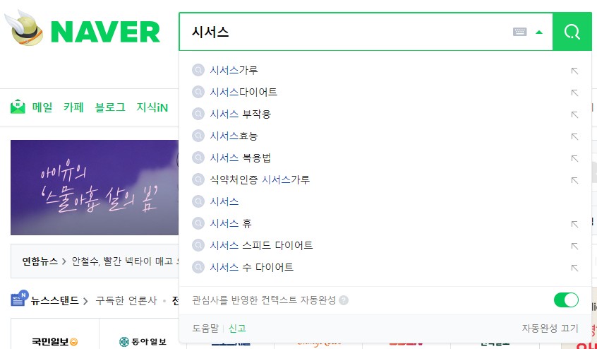 휴시크릿 이미지
