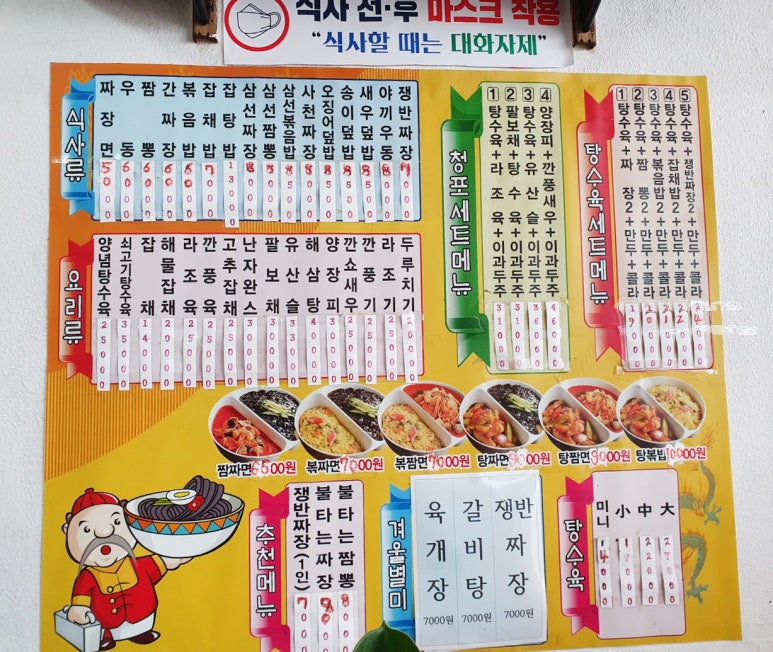 청포관 이미지
