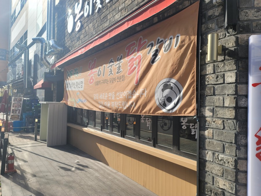 (주)바른솔루션 이미지