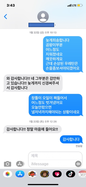 모도리클린 이미지