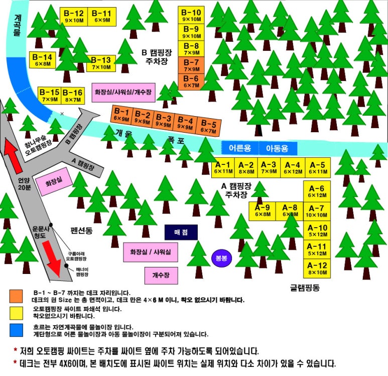 참나무숲오토캠핑장 이미지
