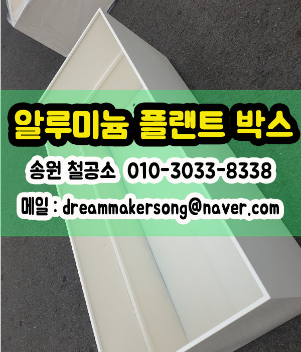 송원조경 이미지