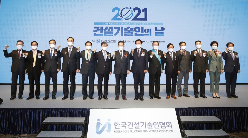 대한안전기술단 이미지
