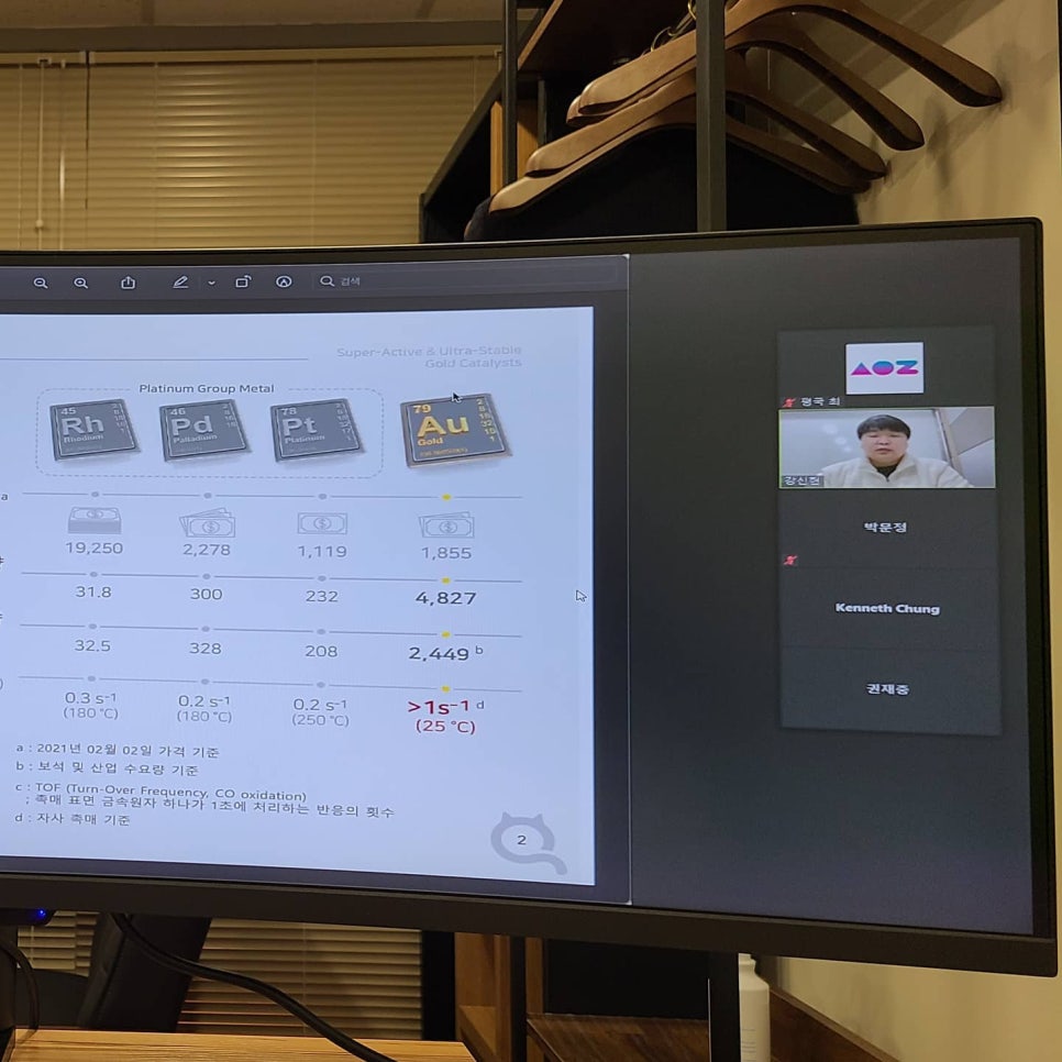 일조개인투자조합 이미지