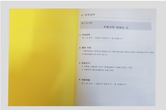 진성인쇄 이미지