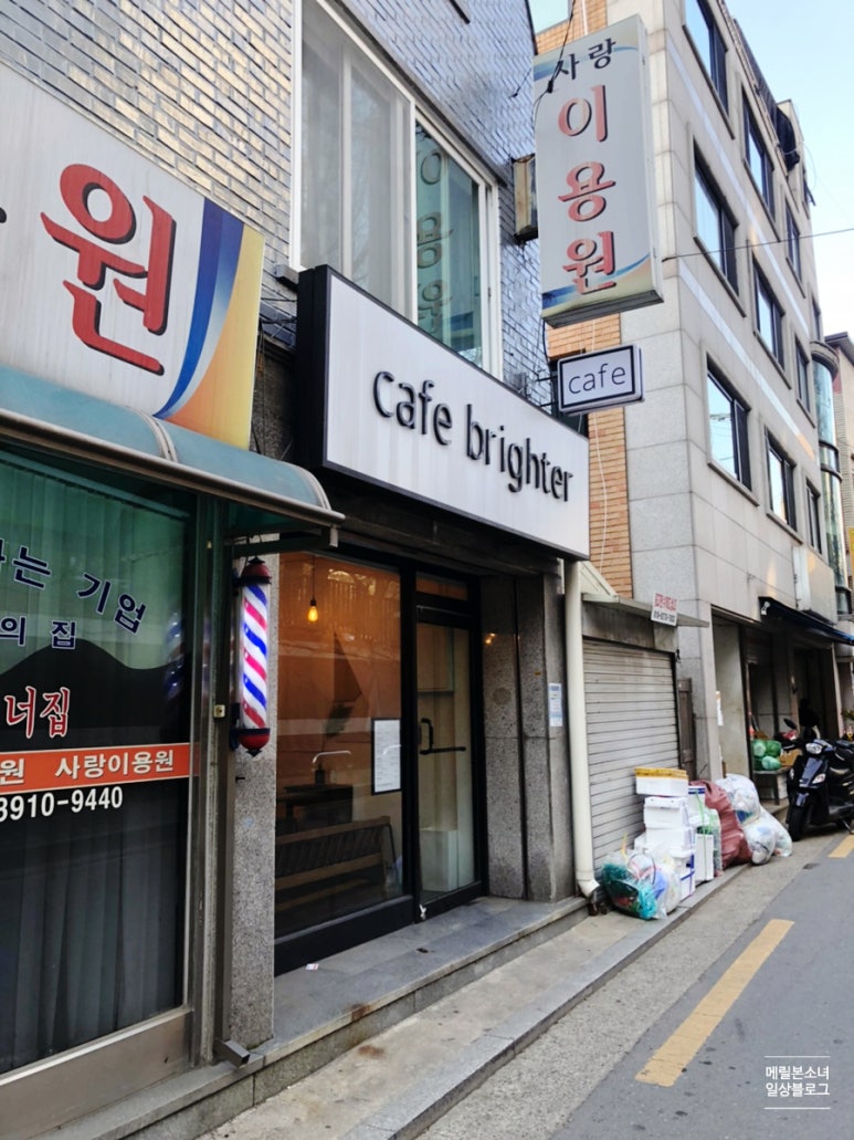 우성이용원 이미지