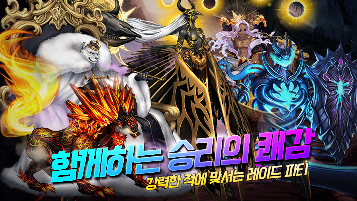 고에티아 (Goetia) 이미지