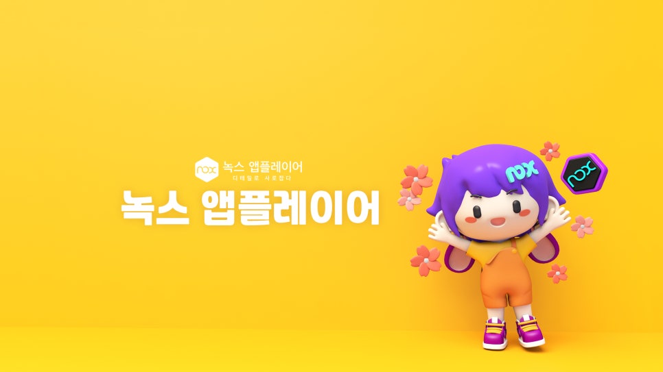 킹덤PC 이미지