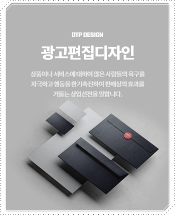 제일광고디자인 이미지