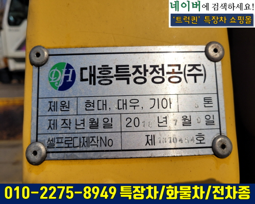 (주)대흥정공 이미지