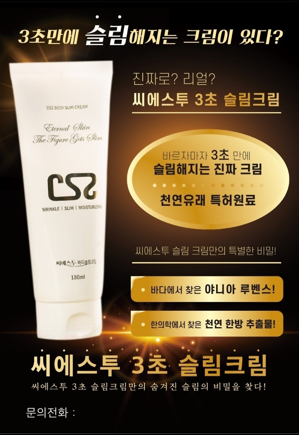 유마인 이미지