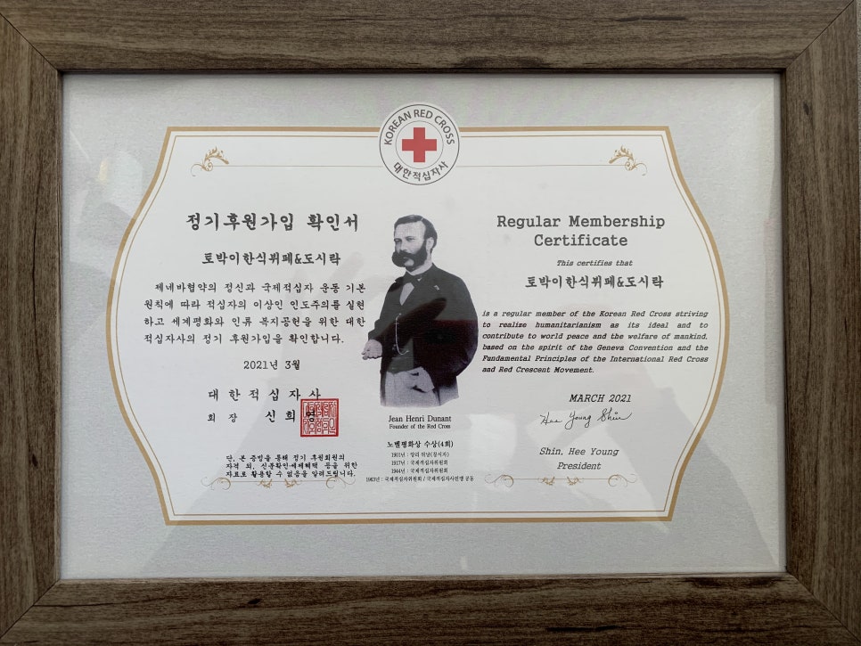 성원한식뷔페 이미지