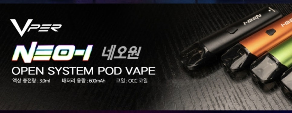김포전자담배멀티샵 이미지