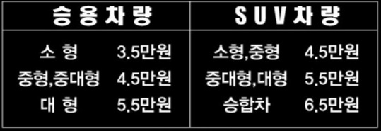 사랑손세차장 이미지