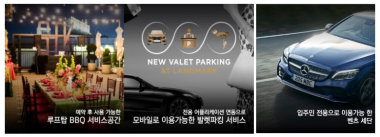 반포카서비스 이미지