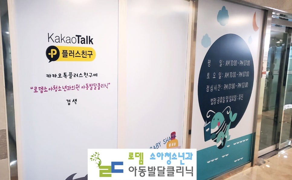 로뎀아동발달센터 이미지