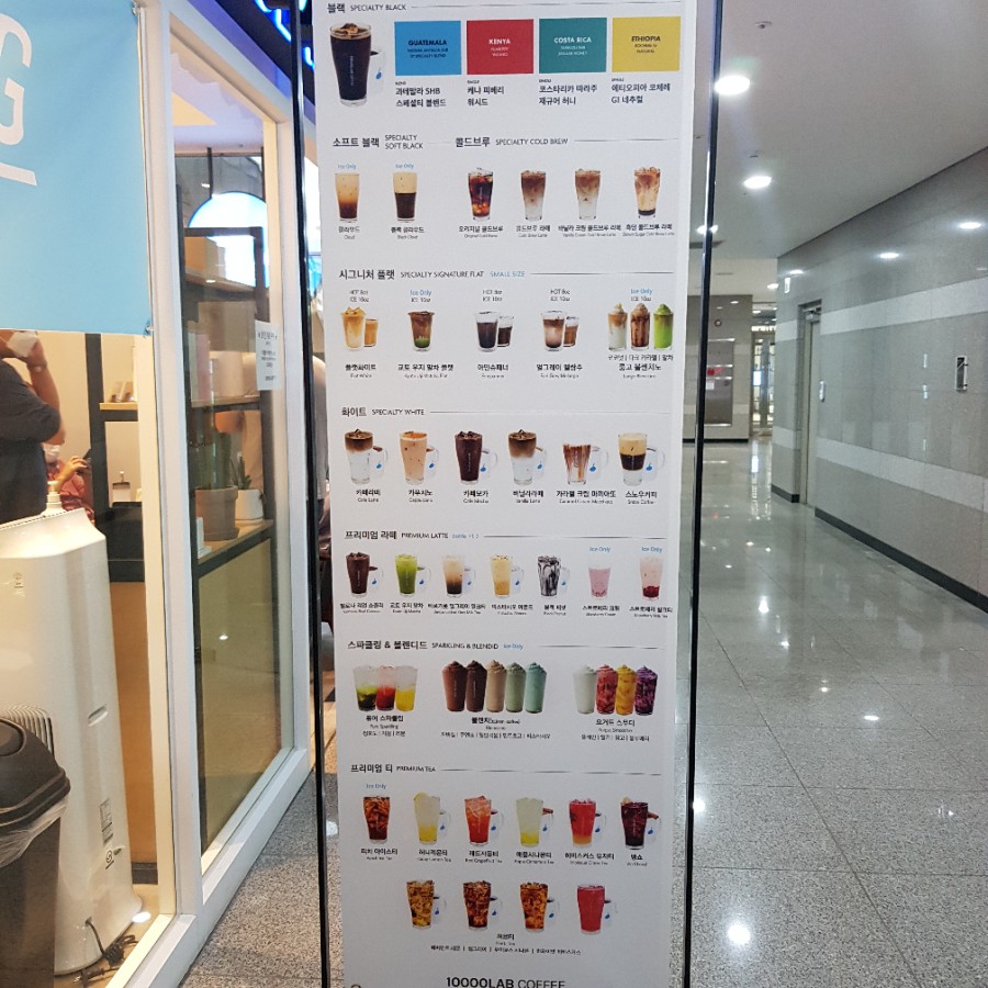 만랩커피 강동ECT점 이미지