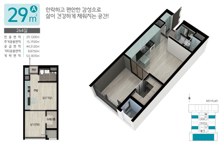 그린씨티개발 이미지